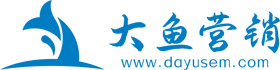 大鱼营销品牌出海